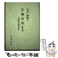 【中古】 やっぱ！アホーガンよ ６/講談社/柴山みのる 31DiGEdHLML._UF894,1000_QL80_.jpg