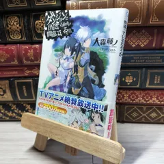 2025年最新】ダンまち サインの人気アイテム - メルカリ
