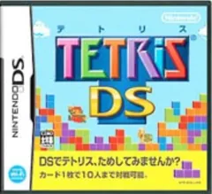 テトリスDS
