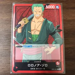 ロロノアゾロ リーダーカード ワンピースカードのサムネイル