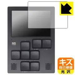 2025年最新】dirtywave m8の人気アイテム - メルカリ