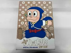 2026年最新】忍者ハットリくん DVD-BOX 上巻の人気アイテム - メルカリ