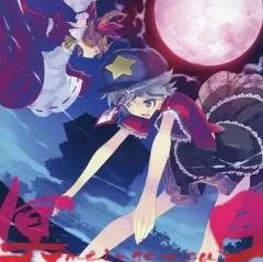 【中古】同人音楽CDソフト 冥月 mei-getsu / K2 SOUND