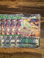 トレジャーマップ 銅トレジャー　4枚セットのサムネイル