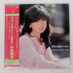 激レア 中森明菜 LPレコード 見本盤 希少品 中古美品 激レア 中森明菜 LPレコード 見本盤 希少品 中古美品 - メルカリ