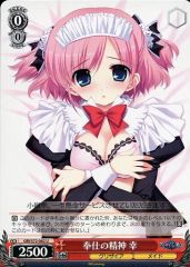 可憐で壮健な姉メイド ラム 4枚 RR リゼロ Re:ゼロから始める異世界