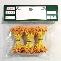 〇【定番外】フラワーペップ　オタフク　バラ　2グロス×3束　オレンジ　ペップ