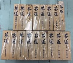 復刊 茶道全集 全17冊揃セット（全15巻＋別巻＋手控帖）  創元社 D011上-1