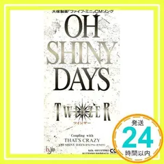 2025年最新】Shiny days の人気アイテム - メルカリ