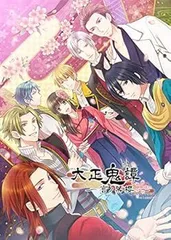 【中古】(未使用･未開封品)大正鬼譚 ~言ノ葉櫻~ - PSP