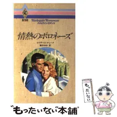 2024年最新】情熱的なの人気アイテム - メルカリ