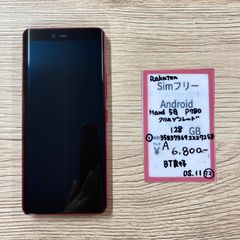 【72】SIMフリー　Rakuten　Hand５G　P780　クリムゾンレッド　128GB