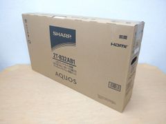 シャープ 【未使用・未開封】シャープ/SHARP 32V型液晶テレビ AQUOS 2T-B32AB1 ハイビジョン 外付HDD録画対応 インターネット対応 ※No.4※ 2T-B32AB1