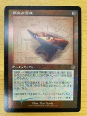 NMNM-MTG DCIプロモ モグの狂信者 旧枠FOIL 英語 4枚セット - マジック