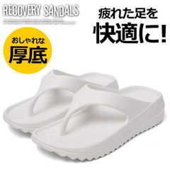 リカバリーサンダル サンダル メンズ レディース 厚底 スポーツサンダル 速乾 軽量 アウトドア キャンプ 水遊び 海 山 川 7987077 ホワイト