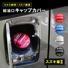2025年最新】yd-2オプションパーツの人気アイテム - メルカリ