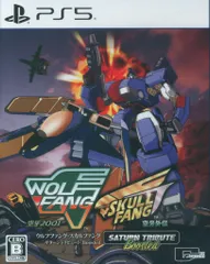 PS5 ウルフファング・スカルファング サターントリビュート Boosted