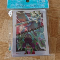 ポケモンカードゲーム デッキシールド プレミアム・グロス 色違いのザシアン&ザマゼンタ