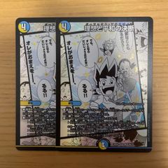 理想と平和の決断　パーフェクトアルカディア