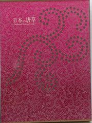 中古】吸収式冷凍機: 蒸気吸収機とガス吸収冷温水機
