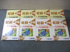 2025年最新】希学園テキストの人気アイテム - メルカリ