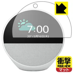 2025年最新】amazon echo spot エコースポットの人気アイテム