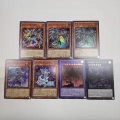 【遊戯王カード】スーパーレア7枚セット