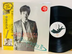 2024年最新】レコード 来生たかお Biographyの人気アイテム - メルカリ