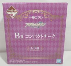 BANDAI SPIRITS 가장 코후레 아이돌리쉬 세븐 B상 Revale 컴팩트 티크