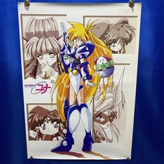 超貴重】天野こずえ個人誌 FF6同人誌『ガウとゆかいななかまたち