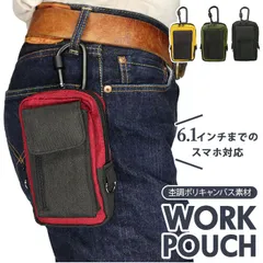 ☆ WK-02 ☆ ワークポーチ カラビナ ミニ ポーチ 小物入れ スマホ メンズ ワークポーチ ミニポーチ スマホポーチ 6.1インチ ベルトポーチ レディース おしゃれ 防水 ウエストポーチ ブラック 黒 レッド 赤 イエロー 黄 カーキ 緑