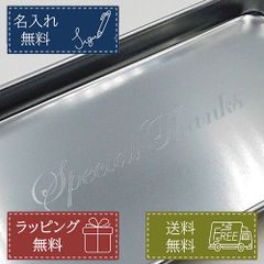 名入れ無料 ステンレス 角型 日本製 ペントレー 小物入れ トレイ お店 屋号 プレゼント ギフト ノベルティ 男性 女性
