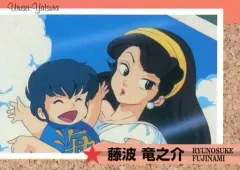 2025年最新】藤波竜之介の人気アイテム - メルカリ
