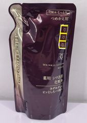 ザ・レチノタイム リンクルローション モイスト つめかえ用 シワ改善化粧水 150mL