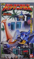 2025年最新】ミニプラ ガオレンジャーの人気アイテム - メルカリ