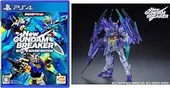 【中古】(非常に良い)【PS4】New ガンダムブレイカー プレミアムエディション (本作限定ガンプラ＋ソフト)