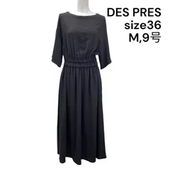 □デプレ DES PRES マキシワンピース ジャージーライク ジョーゼット グレー 36、M、9号 レディース S5T058