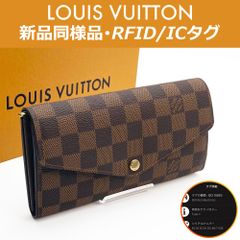 【最高峰品】ルイヴィトン LOUIS VUITTON ダミエ・エベヌ ポルトフォイユ・サラ ブラウン N63209 RFID ICタグ 送料無料 送料込み