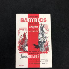 ビュバー　　輸入雑貨　レトロ　.(buvard) 　フランス　アンティーク　『 ベビービオス 　輸入雑貨　レトロ　.(BABYBIOS) / 健康食品メーカー 』 広告　ビンテージ 　アドバタイジング　 　輸入雑貨　レトロ　.(VYB100）　