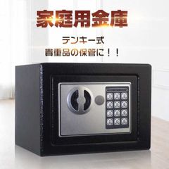 金庫 2個セット 「福岡引き取り限定」 - メルカリ