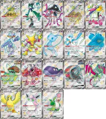 2025年最新】シャイニートレジャーeX ssr コンプの人気アイテム