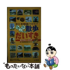 2024年最新】名古屋市交通局 バスの人気アイテム - メルカリ