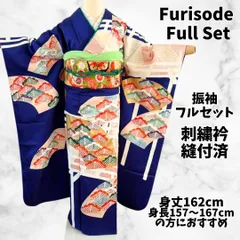 2025年最新】総絞り振袖 フルセットの人気アイテム - メルカリ