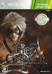 【中古】「非常に良い」ニーア ゲシュタルト プラチナコレクション版 - Xbox360