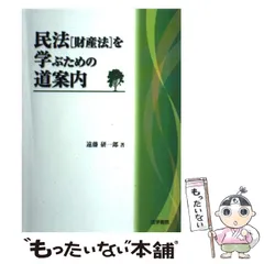 2026年最新】右脳で攻略 税理士試験理論集 1 2008年受験対応 の人気