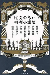 2024年最新】坂井有の人気アイテム - メルカリ