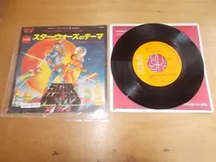 2024年最新】LP+スターウォーズの人気アイテム - メルカリ