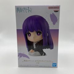 未開封　葬送のフリーレン　おすわりフィギュア　フェルン　プライズ　バンダイ　バンダイナムコ　バンプレスト