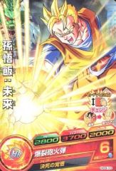ドラゴンボールヒーローズ 孫悟飯:未来 HG9-31 - メルカリ