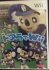 【中古】(未使用・未開封品)ドアラでWii